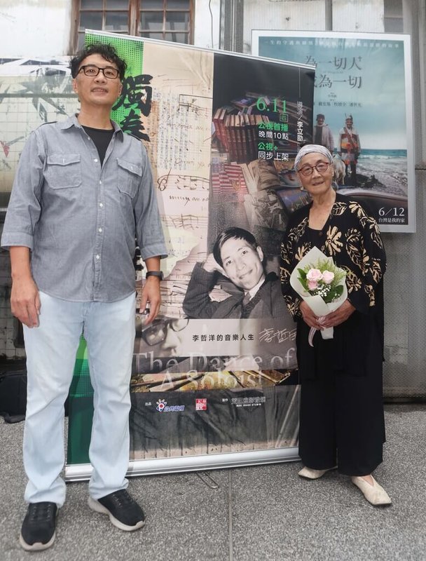 紀錄片「獨奏者之舞」首映會9日在台北光點華山電影館舉行，導演李立劭（左）帶著舞蹈家母親林絲緞（右）出席，並分享創作緣起與歷程。（公視提供）中央社記者王心妤傳真　115年6月9日