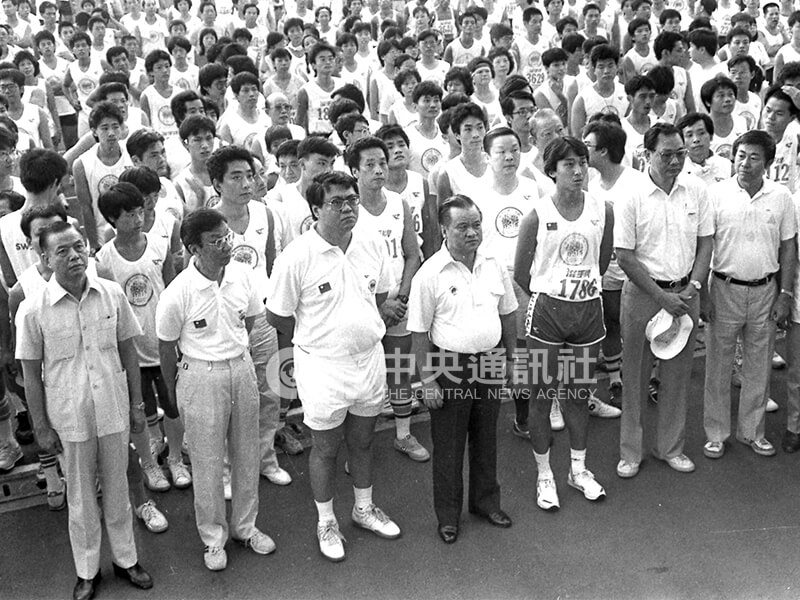蒲仲強（中）回台發起的「為同心協力而跑」活動，最後一站在台北市立體育場門口開跑。左2為台北市長許水德。中央社記者陳明仁攝　76年8月23日
