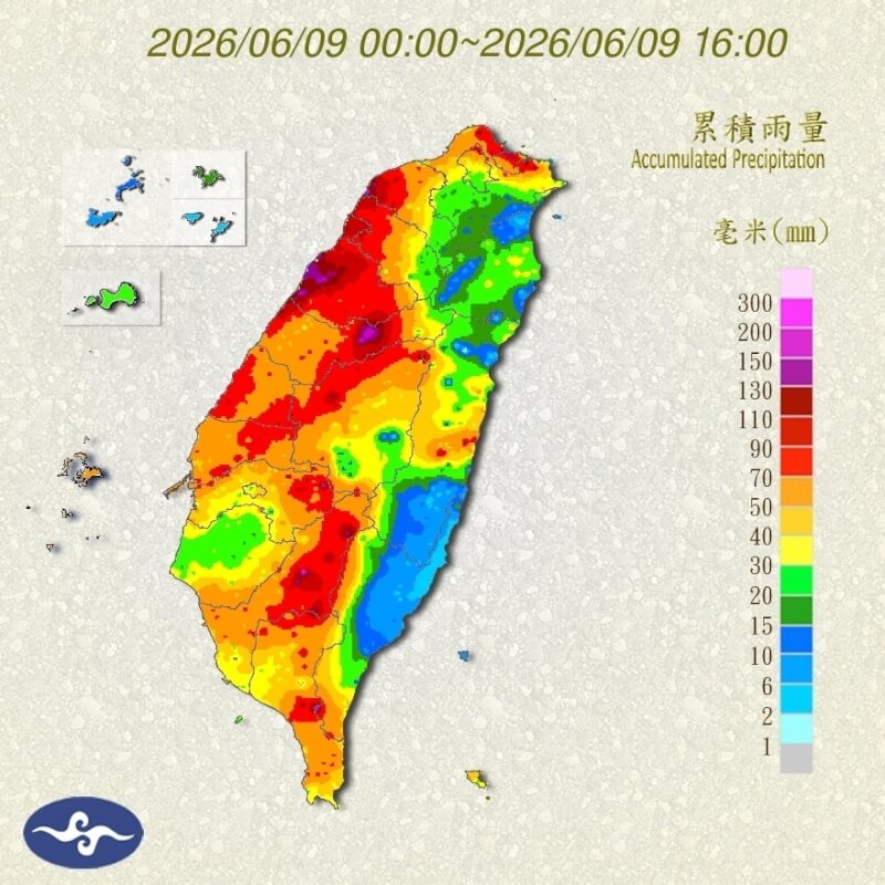 圖為截至9日下午4時累積雨量。（圖取自氣象署網頁cwa.gov.tw）