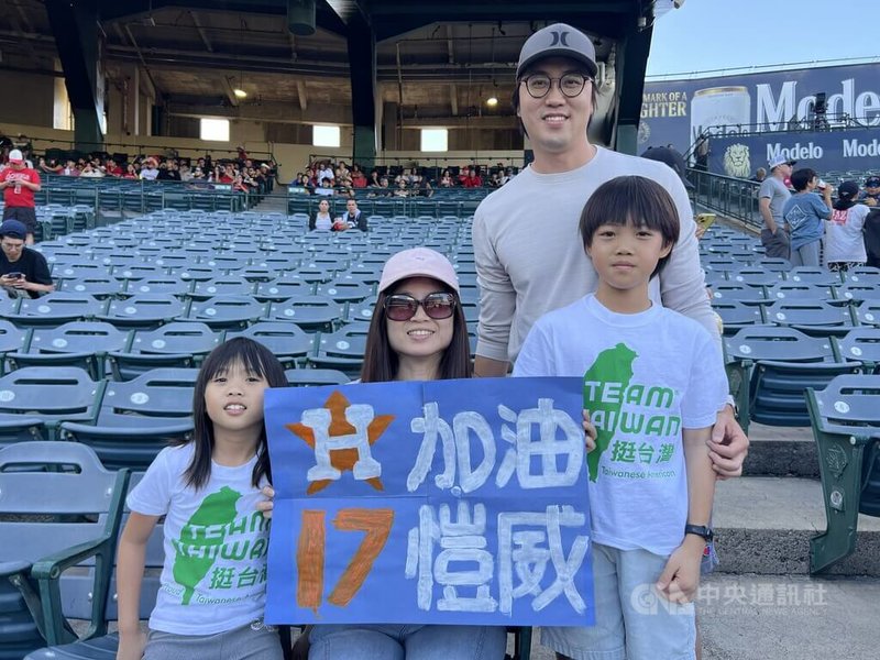 美國職棒休士頓太空人隊台灣投手鄧愷威9日在客場先發出戰洛杉磯天使，觀眾席上有台灣球迷全家出動，小朋友身穿Team Taiwan上衣力挺。中央社記者林宏翰洛杉磯攝　115年6月10日