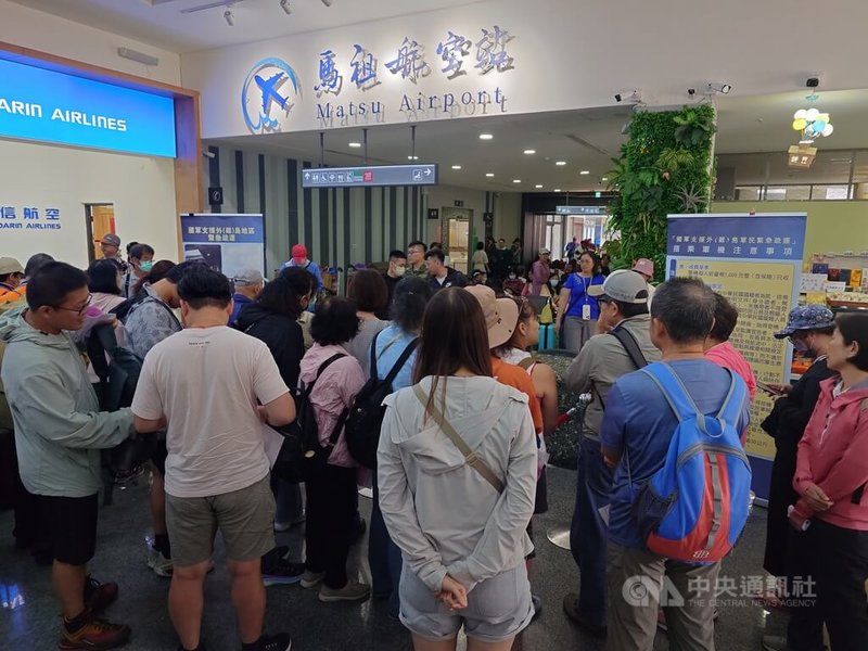 受滯留鋒面及西南氣流影響，馬祖8至9日大部分班機暫停起降，台馬交通船則因浪大停駛，導致大量旅客滯留馬祖，10日啟動軍機疏運。圖為民眾於軍機補位作業櫃檯前等待。中央社記者潘欣彤攝　115年6月10日