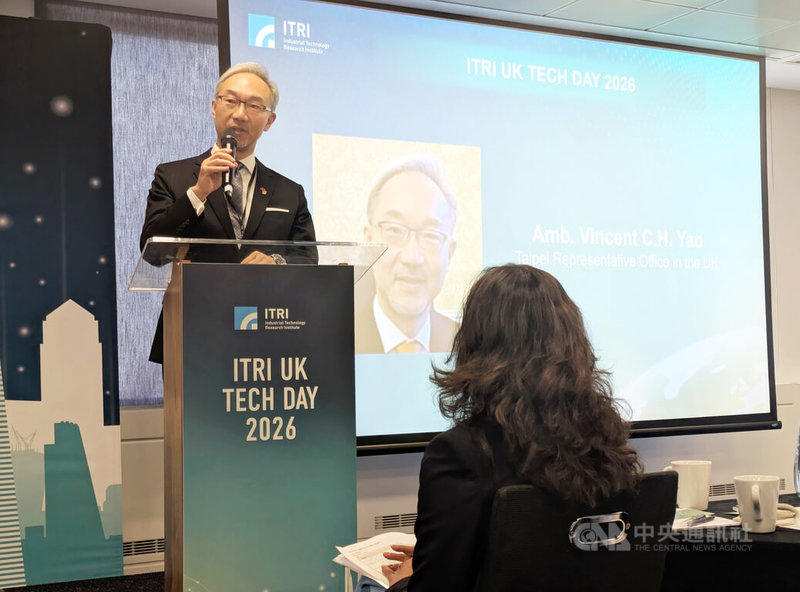 工研院9日在倫敦舉行「台英科技日」交流研討會,駐英國代表姚金祥致詞提到,期待台英在打造更具韌性、可信任的供應鏈等方面,持續深化合作。中央社記者陳韻聿倫敦攝 115年6月10日