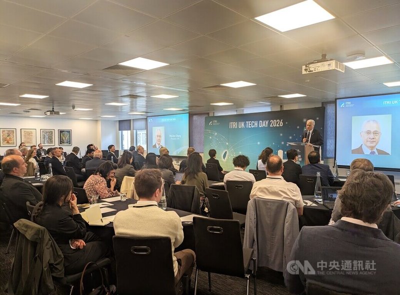 工研院設立倫敦辦公室滿一年,9日在倫敦舉行「台英科技日」交流研討會,吸引台英雙方約百人出席,院長張培仁致開幕詞。中央社記者陳韻聿倫敦攝 115年6月10日