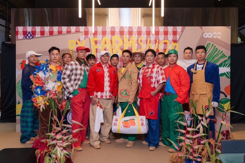 超市龍頭全聯表示，今年首度啟動「小農造星計畫」，希望讓消費者看見農產品背後的生產者故事，10日更舉辦「全聯小農時尚伸展台」活動，邀請14名小農走上時尚伸展台。（全聯提供）中央社記者何秀玲傳真　115年6月10日