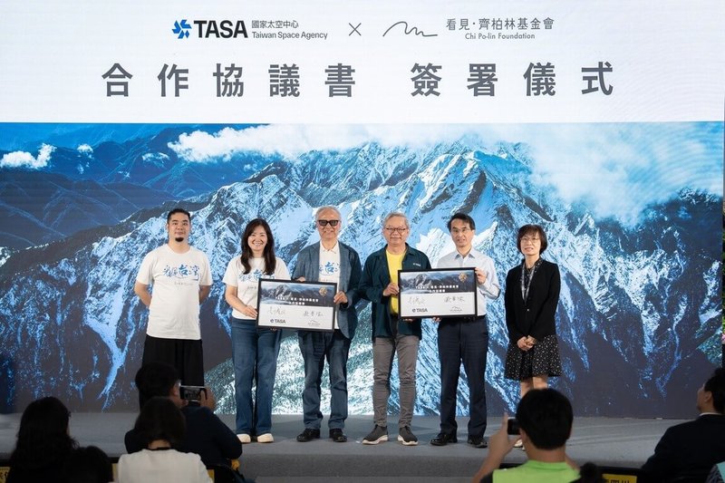 國家太空中心（TASA）10日與看見．齊柏林基金會共同舉辦「RE見」特展開幕暨合作協議（MoA）簽署儀式，由國科會主委、TASA董事長吳誠文（右3）與看見．齊柏林基金會董事長歐晉德（左3）代表簽署。（國家太空中心提供）中央社記者趙敏雅傳真　115年6月10日