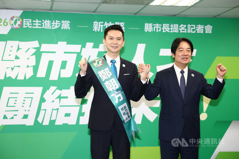 民進黨10日下午舉行記者會，正式宣布徵召竹北市長鄭朝方（左）參選下屆新竹縣長，兼任民進黨主席的總統賴清德（右）替他披上競選背帶，一同呼口號造勢。中央社記者王騰毅攝　115年6月10日