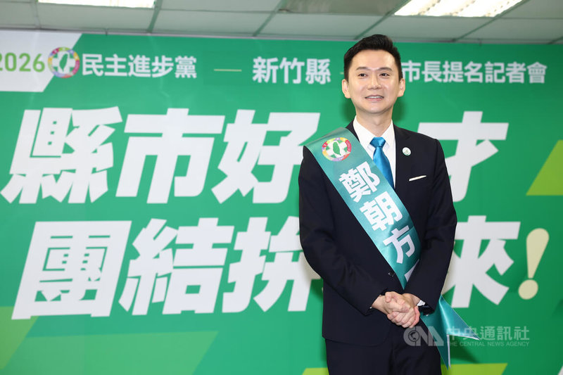 民進黨中執會10日通過徵召竹北市長鄭朝方(圖)參選新竹縣長,對決國民黨提名的徐欣瑩。中央社記者王騰毅攝 115年6月10日