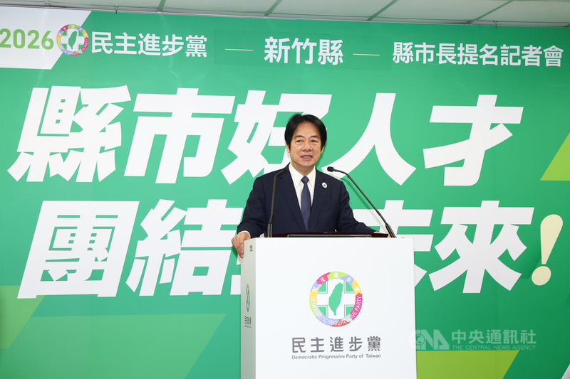 民進黨通過徵召竹北市長鄭朝方參選新竹縣長，兼任黨主席的總統賴清德（圖）10日拜託新竹鄉親支持，讓鄭朝方用竹北成功的治理經驗，打造「城鄉共榮、文化科技並進、世代安心生活」的新竹縣。中央社記者王騰毅攝  115年6月10日