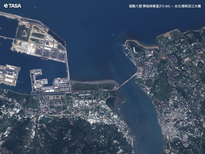 台灣第一個自製衛星星系「福衛八號」首顆齊柏林衛星去年11月升空入軌，國家太空中心10日公開15張拍攝台灣的影像，台北橋與淡江大橋入鏡。（圖取自facebook.com/TaiwanSpaceAgency）