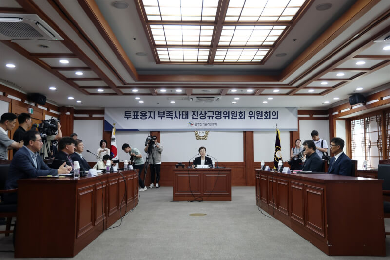 韓國地方選舉選票不足事件持續延燒，由中央選舉管理委員會成立的真相調查委員會10日首度召開會議。（韓聯社）