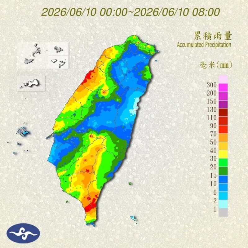 10日凌晨0時至上午8時雨量累積圖。（圖取自氣象署網頁cwa.gov.tw）