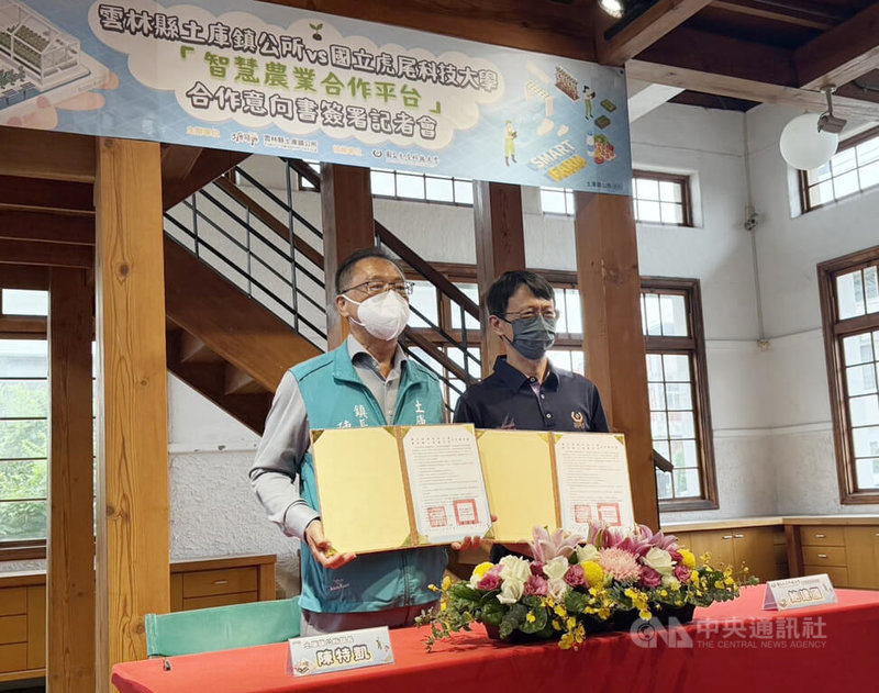 雲林縣土庫鎮長陳特凱（左）與虎尾科技大學農業科技系主任鮑建國（右）10日簽署「智慧農業合作平台」合作意向書，盼促進農業數位轉型與永續發展。中央社記者姜宜菁攝  115年6月10日