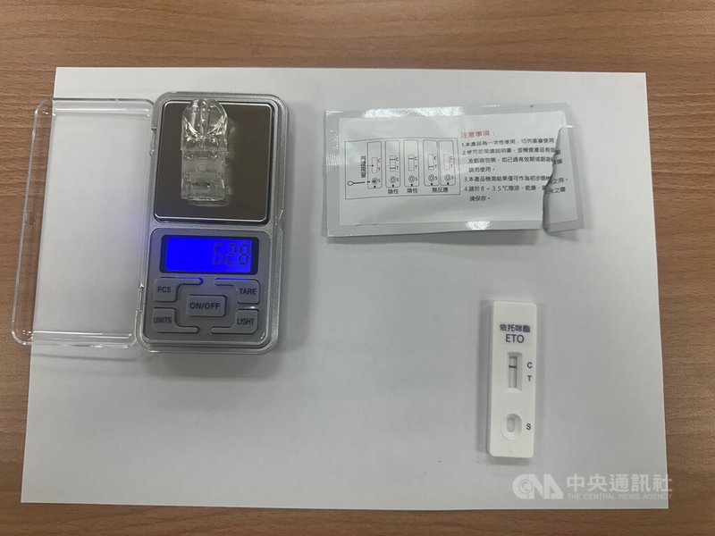 有多項毒品前科的張姓男騎士7日在台北市中正區逆向行駛，遇警攔查實施毒品唾液快篩呈陽性反應，依法送辦，圖為毒品證物。（翻攝照片）中央社記者黃麗芸傳真 115年6月11日