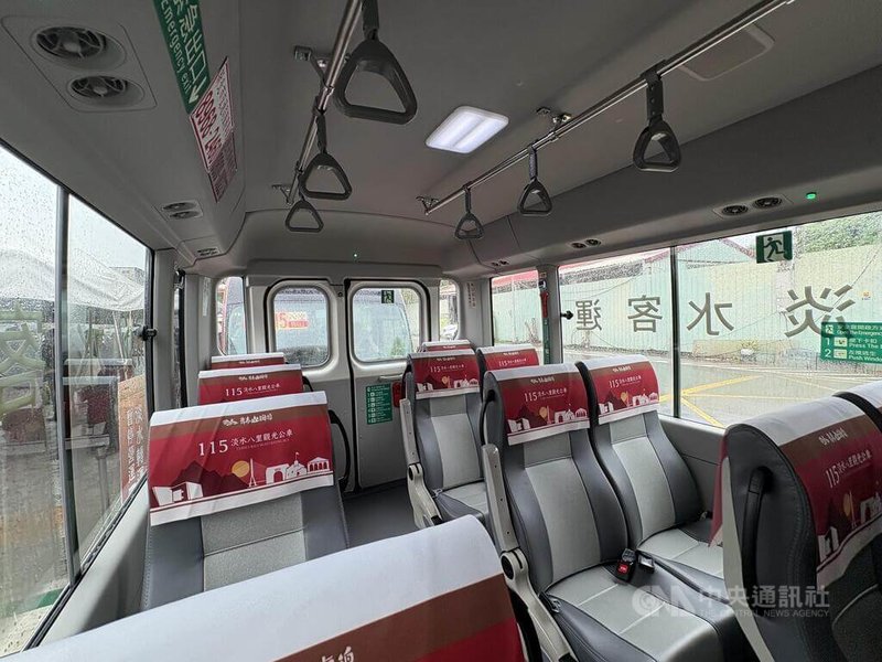 新北市交通局新闢115淡水八里觀光公車路線,11日正式啟航,例假日上午10時起每小時1班,整點發車。中央社記者曹亞沿攝 115年6月11日