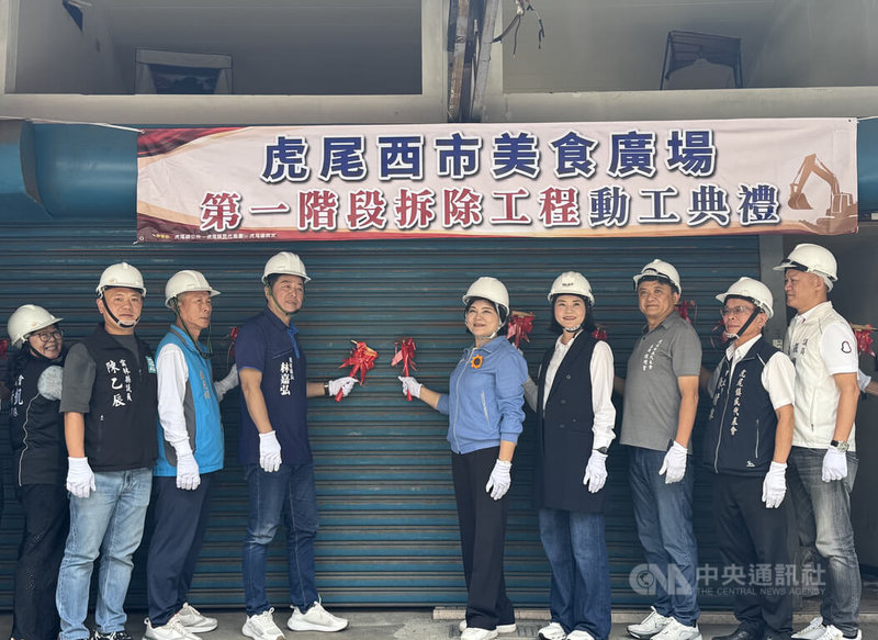 擁有近70年歷史的雲林縣虎尾鎮第三公有零售市場,已難符合城鎮發展需求,雲林縣長張麗善(右5)和虎尾鎮長林嘉弘(左4)11日宣布啟動市場改造,成為融合歷史、人文與美食的新興聚落,帶動虎尾商圈再升級。中央社記者姜宜菁攝 115年6月11日