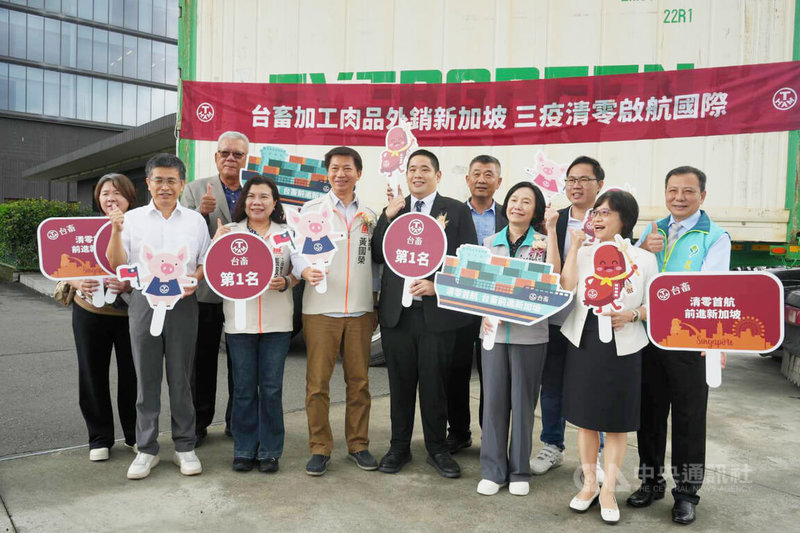 台灣在4月重獲口蹄疫、非洲豬瘟及傳統豬瘟「三疫清零」,豬肉重返國際市場,首批500箱香腸將出口至新加坡。中央社記者黃郁菁攝 115年6月11日