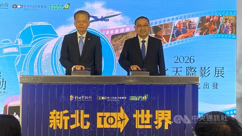 新北市長侯友宜（右）、長榮航空總經理孫嘉明（左）11日同台宣布2026新北天際影展正式啟航，將透過長榮全球航線機上娛樂系統，分享新北市紀錄片獎優選作品。中央社記者黃旭昇攝　115年6月11日
