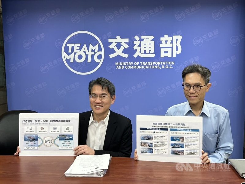 交通部航政司長韓振華（左）12日在記者會中表示，交通部將投入新台幣572億元推動國際暨國內商港整體規劃及發展計畫，期程為116至120年，目標台灣港群貨櫃量120年底將達1550萬TEU。中央社記者黃巧雯攝　115年6月12日