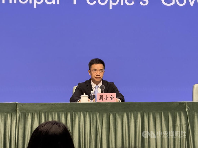 上海市政府12日下午召開記者會,上海市委金融辦常務副主任周小全預告,17、18日舉行的陸家嘴論壇將舉辦一系列重大專案簽約和政策釋出活動。中央社記者廖文綺上海攝 115年6月12日