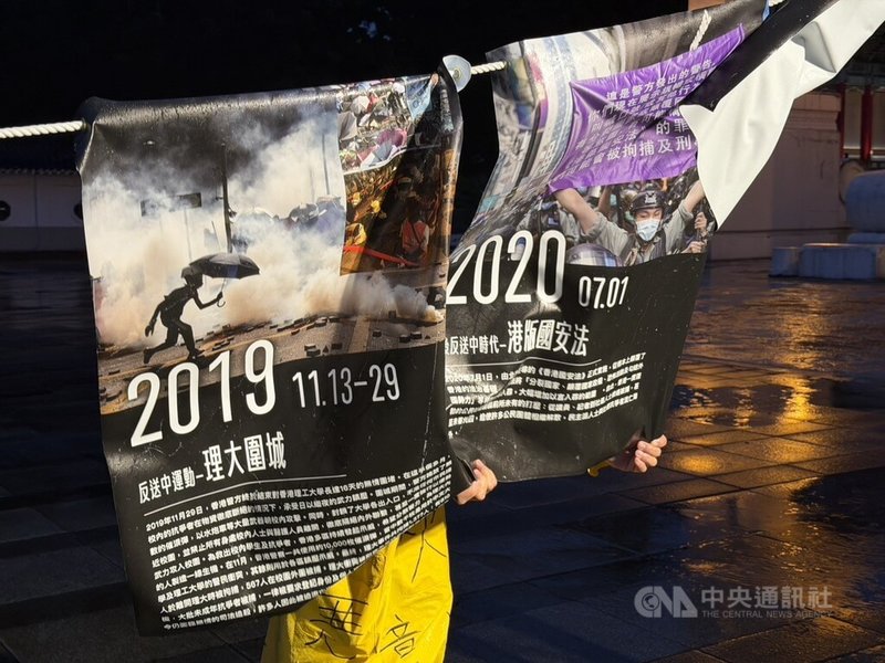 在台港人、香港邊城青年與台灣民間團體，12日晚間於自由廣場舉行「612行動－恆裏如已，礪行如始」紀念活動。圖為主辦方拉起紀念香港的時間布條。中央社記者呂佳蓉攝　115年6月12日