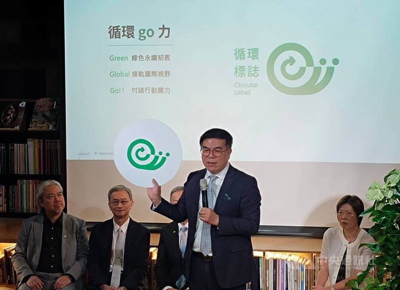 環境部與國際扶輪3522地區舉辦「Green Gather綠集」循環商品展，12日在松山文創園區開幕，環境部長彭啓明（右2）介紹全新的循環標誌。中央社記者汪淑芬攝  115年6月12日