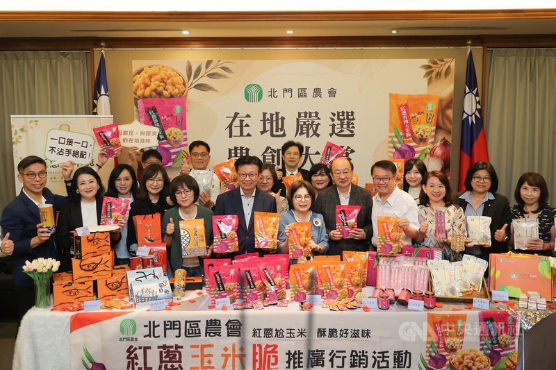 民進黨立委賴惠員（前右6）12日在立法院舉辦「北門區農會在地嚴選農創大賞暨紅蔥玉米脆新品發表會」，民進黨立委柯建銘（前右5）、郭國文（前左6）等人出席，拿著新品合影留念。中央社記者翁睿坤攝　115年6月12日