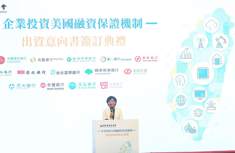 國發會12日在台北舉辦「企業投資美國融資保證機制」出資意向書簽訂典禮,行政院副院長鄭麗君(圖)出席表示,盼透過這項機制,邀請金融界與產業界合作,展開擴大國際布局、深化在美投資的關鍵一步,藉此強化台美高科技戰略夥伴關係,打造民主供應鏈。中央社記者郭日曉攝 115年6月12日