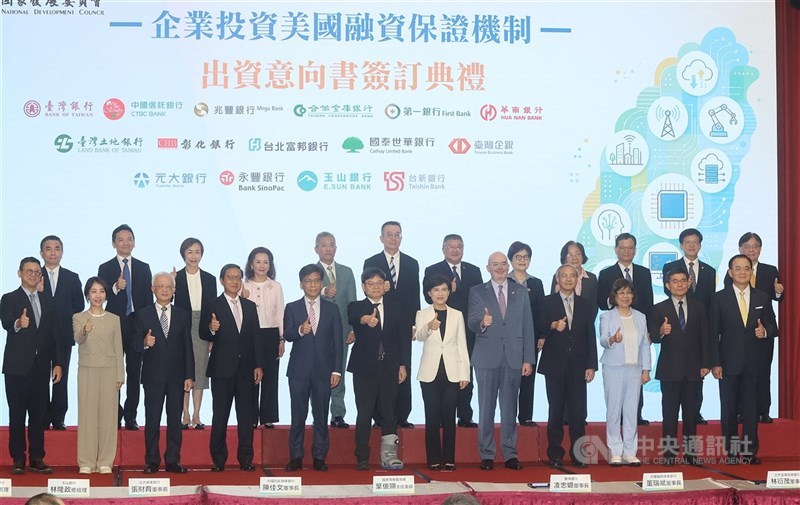 國發會12日在台北舉行「企業投資美國融資保證機制」出資意向書簽訂典禮。（中央社檔案照片）