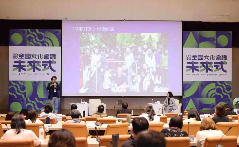 「2026全國文化會議」分區論壇南區場12日在台南生活美學館展開，衛武營國家藝術文化中心戲劇顧問耿一偉（後左）、國家文化藝術基金會執行長鄢繼嬪（後右）同台交流，分享國際交流實務經驗。（文化部提供）中央社記者趙靜瑜傳真  115年6月12日