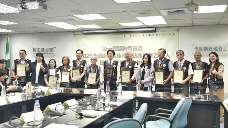 民主進步黨主席賴清德12日親自主持授證，頒發聘書予全國65位原住民族聯絡站總召及10位第一屆諮詢委員，象徵原住民族組織工作邁入新的階段。（民進黨提供）中央社記者溫貴香傳真　115年6月12日