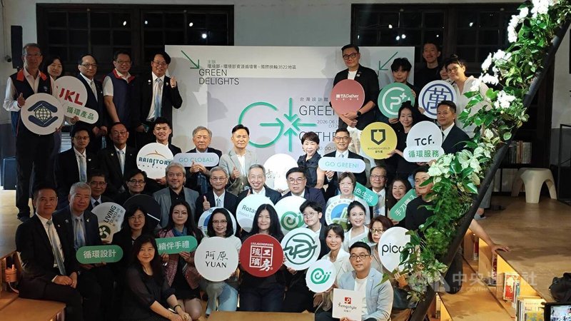 環境部與國際扶輪3522地區舉辦「Green Gather綠集」循環商品展,12日在松山文創園區開幕,共有27家廠商、提供56件具備國際競爭力的在地好物。中央社記者汪淑芬攝 115年6月12日