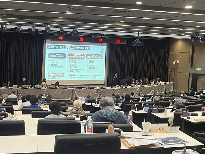 台灣大學13日召開校務會議，並正式宣布115學年度起擴大「高中生進階課程」，從原來僅由台北市高中試辦，擴大為全國高中學生都能參與，更進一步開放馬來西亞優秀學生。中央社記者陳至中攝　115年6月13日