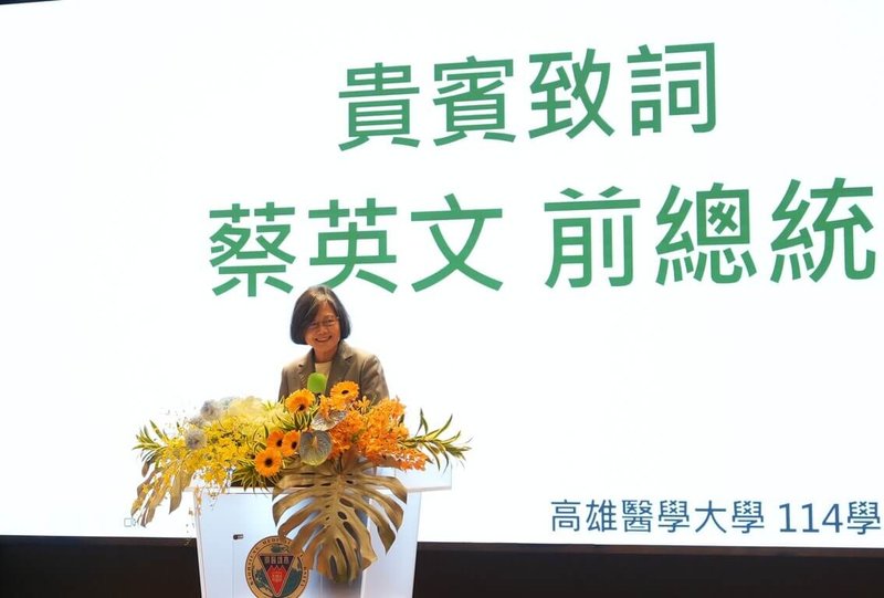 前總統蔡英文（圖）13日出席高雄醫學大學畢業典禮並致詞，她送給畢業生「保有學習和調整的能力、不要太早被標籤定義、照顧好自己」3個祝福。（高醫大提供）中央社記者林巧璉傳真 115年6月13日