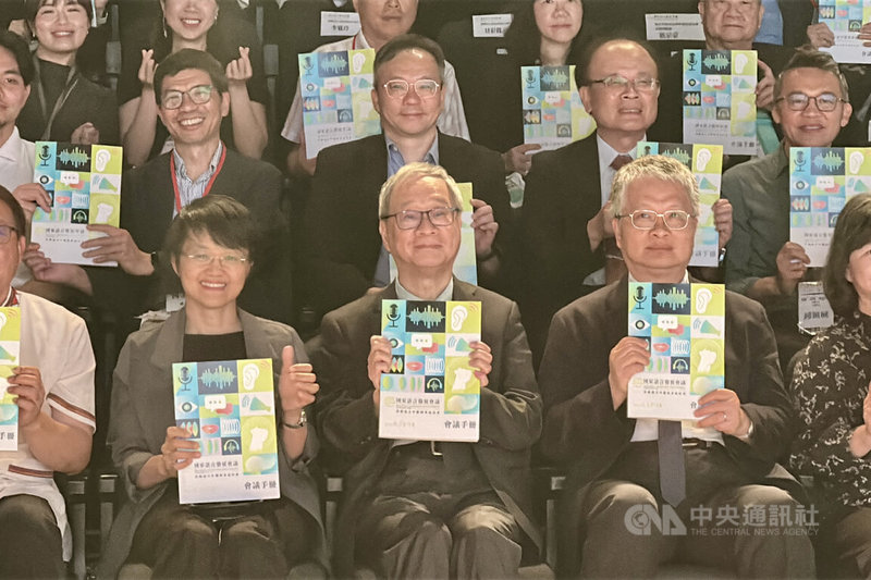 文化部13日、14日於台南國家美術館舉辦「2026第3屆國家語言發展會議」，文化部長李遠（前中）等人13日出席開幕活動。中央社記者楊思瑞攝 115年6月13日