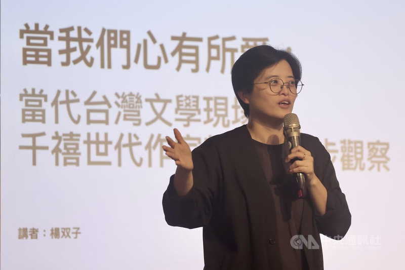 第44屆吳三連獎小說類得主楊双子(圖)13日在台北出席藝文講座,以「當我們心有所愛:當代台灣文學現場與千禧世代作家特色的初步觀察」為主題進行交流。中央社記者王飛華攝 115年6月13日