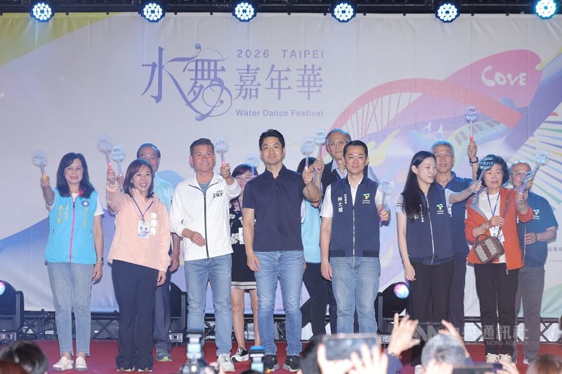 台北市長蔣萬安(前左4)13日晚間出席2026台北水舞嘉年華開幕記者會,與台北市議長戴錫欽(前左3)等人一同宣布嘉年華正式啟動。中央社記者翁睿坤攝 115年6月13日