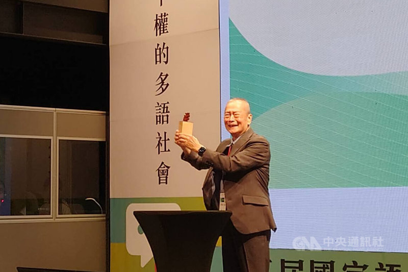 長期投入建構台灣手語主體文化的先驅顧玉山(圖),榮獲文化部首屆台灣手語貢獻獎肯定,13日在台南出席頒獎典禮,他不僅鼓勵年輕後輩一起加油,也表示獲獎不是個人榮耀,是全體聾人朋友共同榮耀。中央社記者楊思瑞攝 115年6月13日