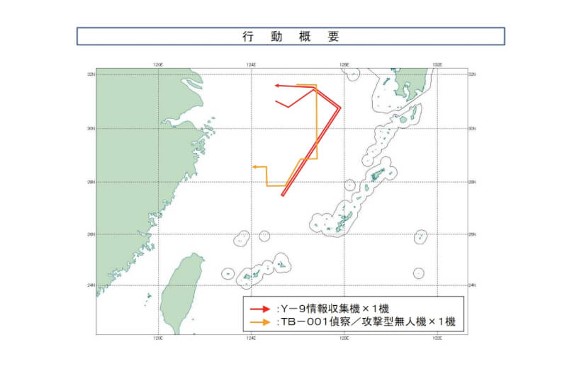 日本防衛省表示，中國軍方兩架飛機12日於東海飛行，自衛隊的戰鬥機緊急升空。（圖取自防衛省網頁mod.go.jp/）