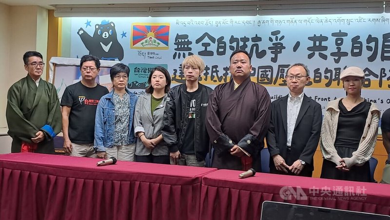 西藏台灣人權連線、台灣人權促進會等團體13日在台北舉辦「不同的抗爭，共享的自由：建立抵抗中國壓迫的聯合防線」講座。中央社記者陳鎧妤攝　115年6月13日