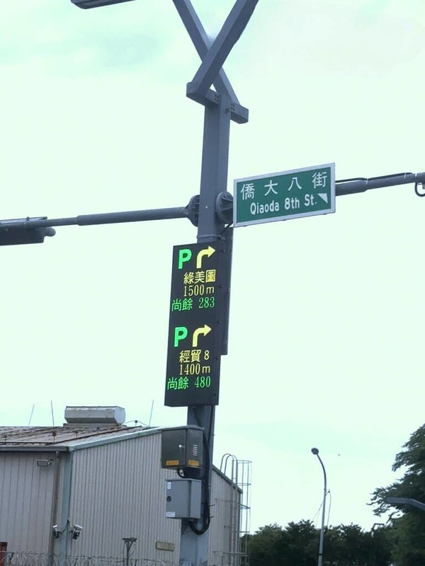 台中國際會展中心開幕後已吸引逾137萬人次到訪，帶來周邊大量車潮與停車需求，台中市府13日表示，已提出增設機車位、停車資訊導引看板等改善措施。（台中市府提供）中央社記者蘇木春傳真　115年6月13日