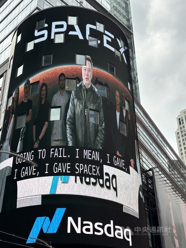 SpaceX 12日在那斯達克上市，執行長馬斯克掛牌前發表演說，身價在交易後超過上兆美元。中央社記者廖漢原紐約攝　115年6月13日