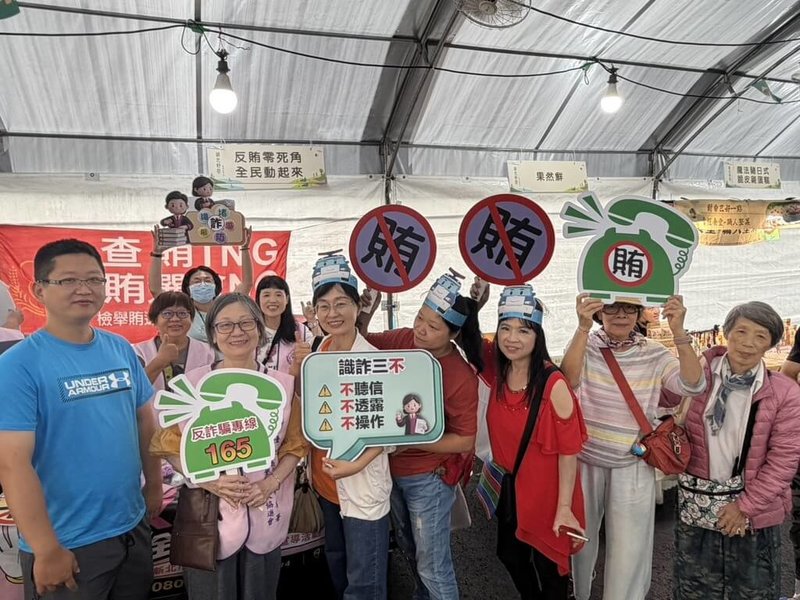 台北地檢署結合「2026新北好茶」春茶市集活動，14日上午在新北市坪林茶葉博物館辦理反賄選防詐騙宣導。（台北地檢署提供）中央社記者謝君臨傳真 115年6月14日