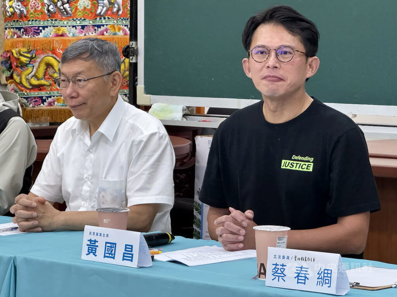民眾黨雲林縣黨部14日舉辦「眾志成城、深耕雲林」黨員志工座談會，創黨主席柯文哲（左）、黨主席黃國昌（右）到場傾聽地方意見。中央社記者姜宜菁攝　115年6月14日