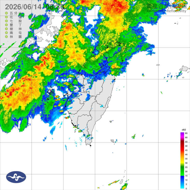 氣象署14日上午8時30分發布雷達回波圖。（圖取自氣象署網頁cwa.gov.tw）