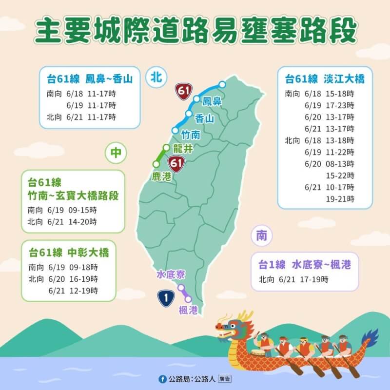 (圖取自facebook.com/thbroad)