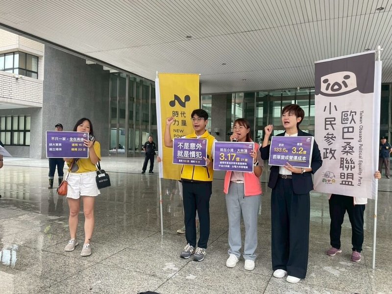 高雄市岡山區本工五路一處工廠12日發生火警，時代力量、小民參政歐巴桑聯盟等黨15日舉辦記者會，指出該業者有多次環保違規，呼籲市府立即啟動全面清查與聯合稽查。（小民參政歐巴桑聯盟提供）中央社記者蔡孟妤傳真　115年6月15日