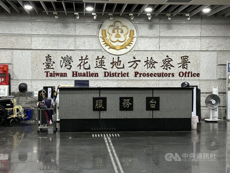 鄭姓男子12日開車行經花蓮新城鄉七星灣大道某處時，逆向行駛與對向車道2車擦撞，導致他人受傷。警方到場處理，查出鄭男施用安非他命及依托咪酯煙彈，檢方向台灣花蓮地方法院聲請預防性羈押獲准。圖為花蓮地方檢察署。中央社記者李先鳳攝　115年6月15日