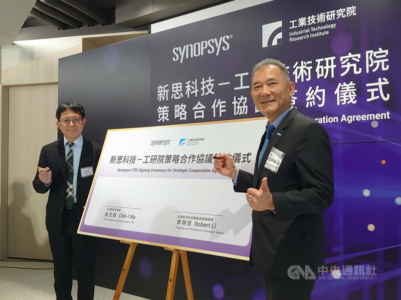 台灣新思科技董事長李明哲（右）與工研院資深專家吳志毅（左）15日代表簽署策略合作協議。中央社記者張建中攝　115年6月15日