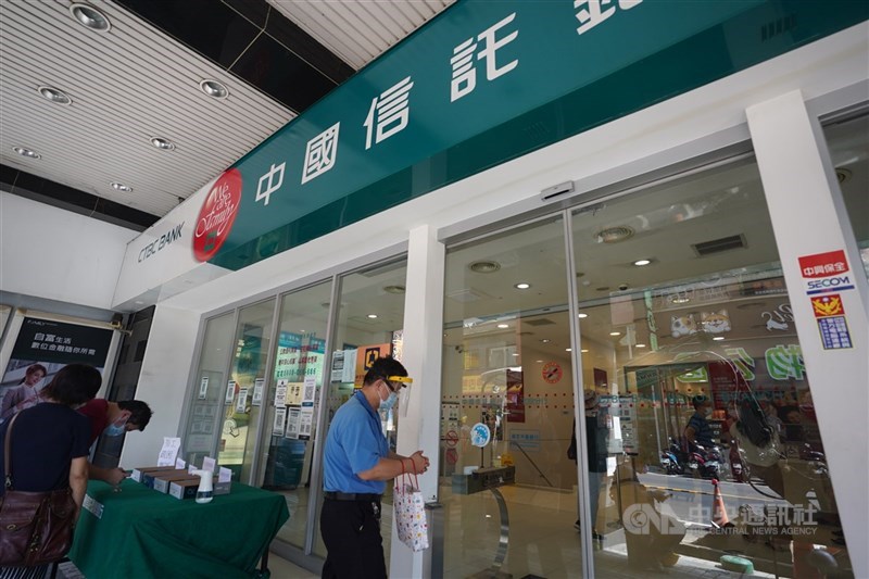 中信銀表示，自7月1日起，民眾持有的Yahoo聯名卡將自動失效，已在5月底陸續進行轉換卡片作業。（中央社檔案照片）