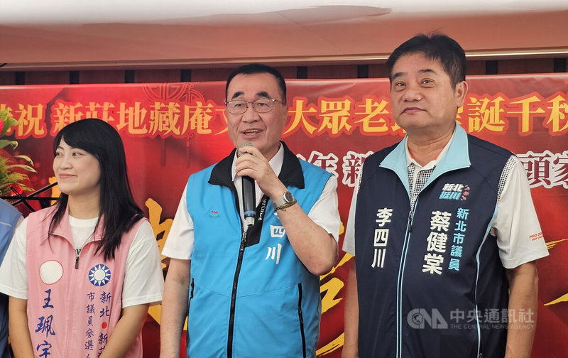 國民黨新北市長參選人李四川(右2)15日出席新莊地藏庵文武大眾老爺聖誕千秋平安福宴,他表示,新莊大拜拜是新北重要文化資產,會攜手民間傳承珍貴宗教與歷史文化。中央社記者王鴻國攝 115年6月15日